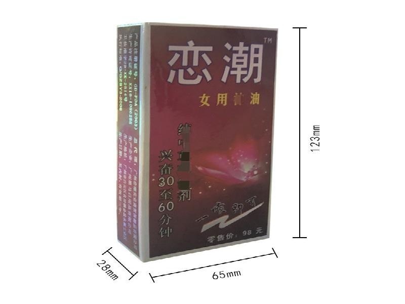 听水用户案例：时尚年轻女性复古霓虹肖像